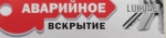 Lukuabi logo